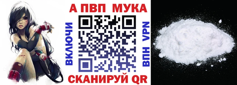 Alfa_PVP Crystall  где найти   Керчь 