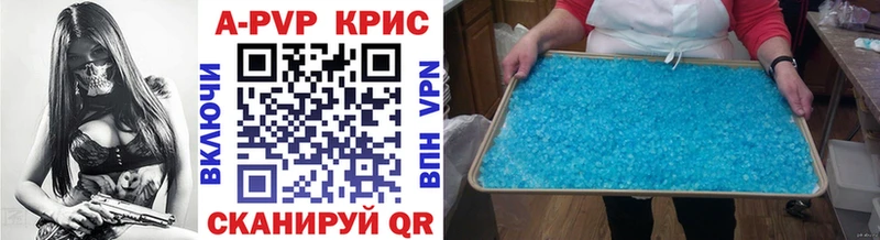 A PVP СК КРИС Керчь