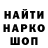 Печенье с ТГК марихуана Kuss Andr