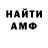 Кетамин VHQ Denis Def