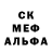 Метамфетамин кристалл Loner 444