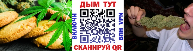 дарнет шоп  Керчь  Cannafood конопля 