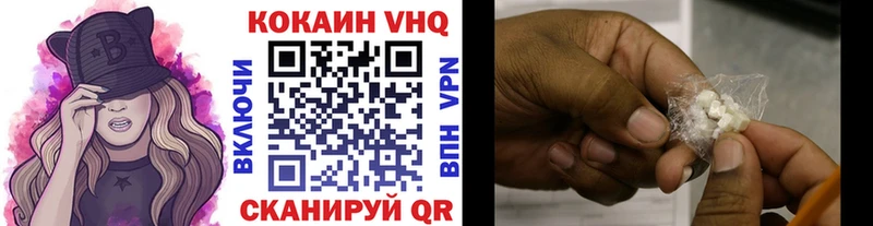 COCAIN Fish Scale  Керчь 