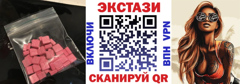 как найти   Керчь  ЭКСТАЗИ louis Vuitton 