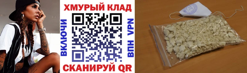 ГЕРОИН гречка  Керчь 