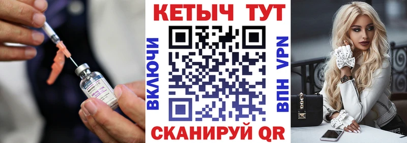 КЕТАМИН VHQ мориарти наркотические препараты Керчь