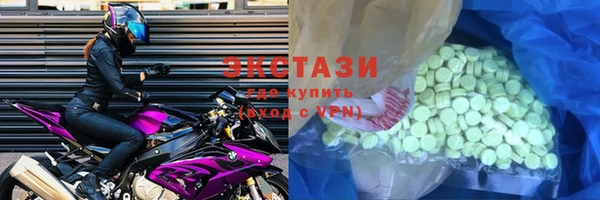 apvp Абаза