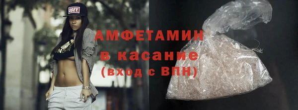 синтетический гашиш Алексин
