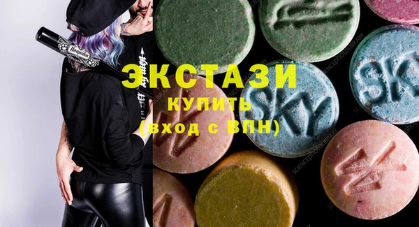 синтетический гашиш Алексин