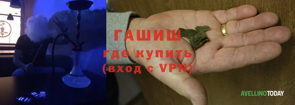 синтетический гашиш Алексин