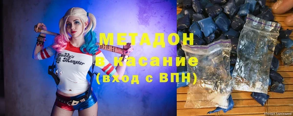синтетический гашиш Алексин