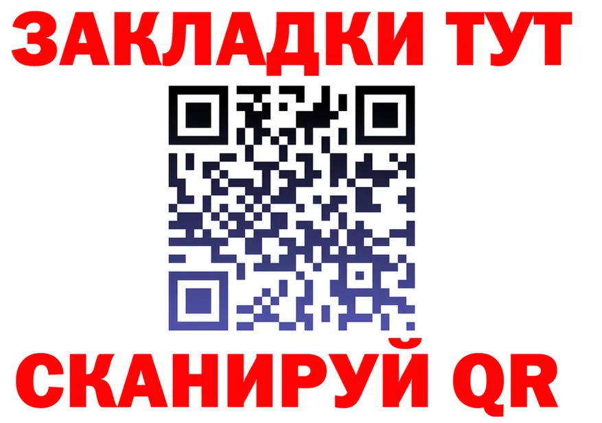 Все наркотики площадка состав Керчь