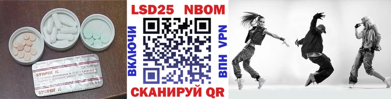 где купить наркоту  Керчь  ЛСД экстази кислота 