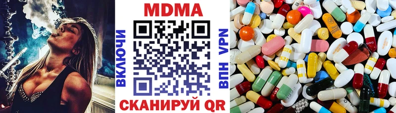 МДМА crystal  Керчь 
