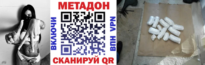 Метадон VHQ  где купить наркоту  kraken как войти  Керчь 
