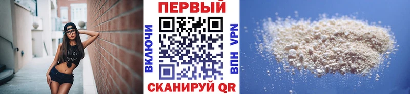 МЕТАМФЕТАМИН Декстрометамфетамин 99.9% сколько стоит Керчь