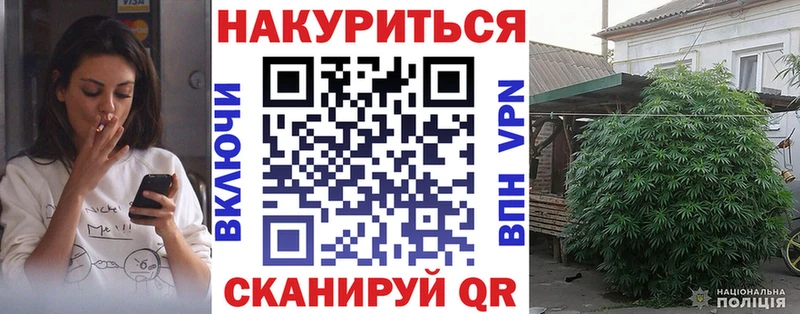 Марихуана AK-47 Керчь